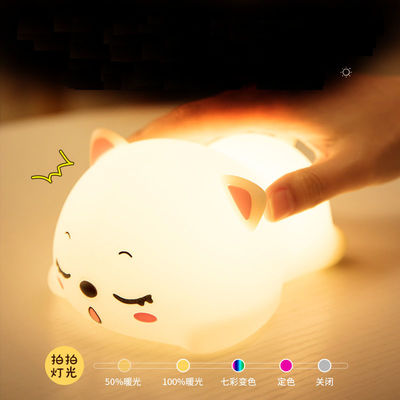 Nhấp điều khiển đèn đêm silicone cho trẻ em và trẻ sơ sinh